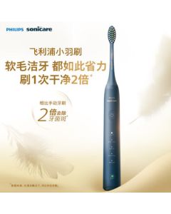 PHILIPS Sonic Electric Toothbrush S3 - Gift for Him/Girlfriend, Birthday/Mother's Day Present, Gentle Whitening Brush Head with 5 Modes, Deep Blue HX2471/01