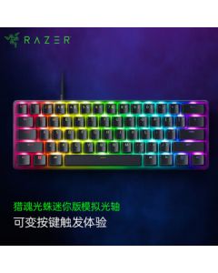 【Live Exclusive】Razer Huntsman Mini Analog Optical Switch Wired Mechanical Gaming Keyboard with RGB Lighting for Esports