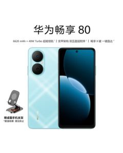 HUAWEI Enjoy 80 256GB Sky Blue 6620mAh Battery Super Endurance Xuanjia Structure Dual 5-Star Ultra-Drop Resistance HarmonyOS Smartphone