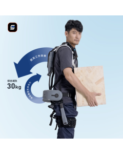 Aoshark Smart FIT-HV Pro Electric Lumbar Exoskeleton Robot (Flagship Edition)