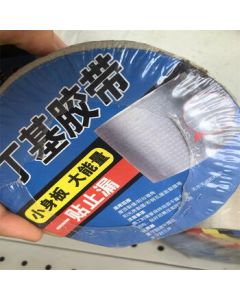 XMSJ Leak-proof Self-adhesive Butyl Tape for Waterproofing and Gap Sealing, Aluminum Foil, 20cm Width * 5m Length * 1mm Thickness