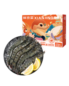 Xian Jing Cai Frozen Large Black Tiger Shrimp, Net Weight 2 lbs (De-iced), 31-40 Pieces/Box, Giant River Prawn