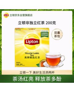 Lipton Yellow Label Select Black Tea 2g*100 Tea Bags for Afternoon, Cold Brew, and Milk Tea