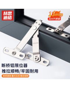 Hesdige 304 Stainless Steel Window and Door Stopper, Micro-Ventilation Fixer for Thermal Break Aluminum Doors and Windows, 13mm