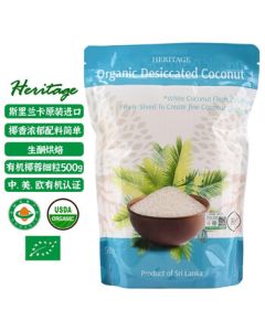 Heliteqi Sri Lanka Imported Organic Desiccated Coconut Fine Shreds 500g, Creamy Coconut for Baking Pastry Ingredients and Glutinous Rice Balls