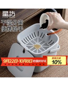 Xingfang Tea Residue Bucket, Tea Water Bucket, Filter Tea Bucket, Waste Water Bucket, Tea Table Drain Bucket, Filter Separator, Large Tea Waste Bin