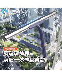 Shangqi Window Cleaning Tool with 2 Scrapers and 1 Wiping Cloth, Dual-Sided Glass Cleaner, Window Cleaning Kit CQ9