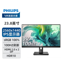 PHILIPS 23.8-inch Monitor 2K IPS Display HDR 100Hz Low Blue Light Eye Care HDMI+DP Swivel & Height Adjustable Computer Monitor 245S9RB/93