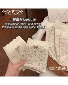 Modal Panties for Women with Cotton Gusset 10A Antibacterial Breathable Extended Gusset All-Season Sweet Girls Panties 4-Pack One Size