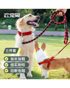 Huanchong Pet Dog Leash 3-Piece Set - Dog Collar, Leash, and Harness for Medium to Large Dogs - Pet Walking Accessories