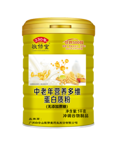 Jingxiutang Protein Powder for Middle-Aged and Elderly 1000g - Immune Support Plant Whey Protein Powder, Mid-Autumn Festival Gift Nutrition Supplement