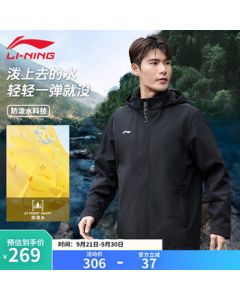 Li-Ning Men's Windbreaker, New Autumn Outdoor Hiking Comfortable Versatile Breathable Hooded Jacket Water-Repellent Casual Coat