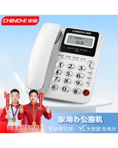 Zhongnuo Telephone Desk Fixed Line Phone with Caller ID, Dual Ports, Battery-Free C228 White Office Companion