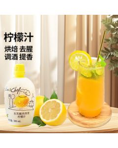 Lefuna Yellow Lemon Juice 200mL - Deodorizing Baking Ingredient for Cakes, Milk Tea, and Pastries