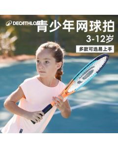Decathlon Kids Tennis Racket for Junior Beginners Training Carbon Aluminum-4398770