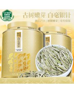 Zhonggu Yupin Tea Premium White Tea Silver Needle High Mountain Ancient Tree Single Bud Tender Bud Mid-Autumn Festival Tea Gift Box 250g