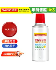 Sanhe General Spray Paint Color-Changing Industrial Anti-Corrosion Paint, Metal Rustproof Paint, Car Wheel Color Change Scratch Repair Auto Spray Paint 350ML NO.26 Bright Red