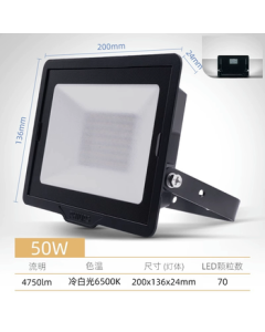 PHILIPS Outdoor Lighting Waterproof Floodlight for Warehouse and Construction Sites, 50W Cool White 6500K