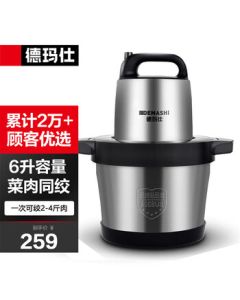 DEMASHI Electric Meat Grinder for Home and Commercial Use, Large Capacity Mixer, High-Power Stainless Steel Mincer, Multi-Functional Food Processor, Meat Mincer JR-06 6L