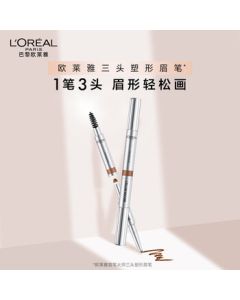 L'Oréal Brow Master Triple-Ended Sculpting Brow Pencil - Deep Brown, Long-Lasting & Smudge-Proof for Natural Definition, Mid-Autumn Festival Gift for Girlfriend