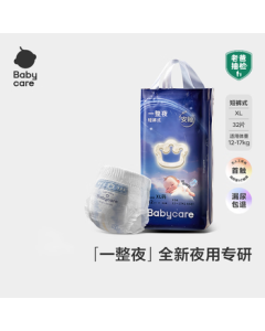 babycare Overnight Pull-Up Pants for Babies, Extra Large (XL) 4 Packs (128 Count) [Weight 12-17KG]