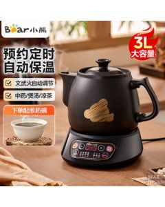 Bear Smart Herbal Medicine Pot, Chinese Medicine Pot, Herbal Decoction Electric Ceramic Pot, 3L Fully Automatic Herbal Medicine Jar, 3-Liter Large Capacity Detachable Ceramic JYH-A30A1 for Home Use C