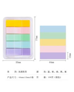 Deli 21606 Index Label Stickers, Colorful Small Strips, Index Bookmark Tags for Classification and Page Marking, Mixed Pack 44x12mm