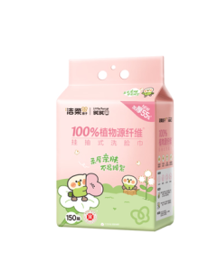 Jierou Hanging Thick Cotton Facial Towels - Little Parrot Co-Branded, 150 Sheets, Disposable Towels for Mothers and Babies