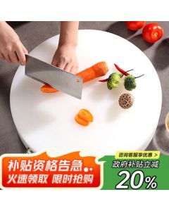 Universal Round Thickened PE Cutting Board 48*5cm Commercial Meat and Vegetable Chopping Board, Bone Chopping Block, Plastic Chopping Board