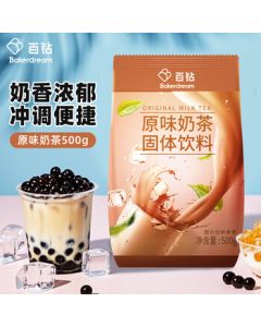 Baiduan Original Flavor Milk Tea Powder Bulk Bag 500g, Breakfast Homemade Drink, Bubble Tea Shop Ingredient, Commercial Baking Supply