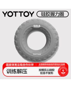 yottoy 50lb Silicone Grip Ring Finger Rehabilitation Training Hand Grip Strengthener for Men and Women Forearm Exercise