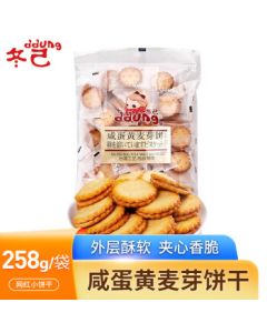 Dongji Salted Egg Yolk Flavor Biscuits, Leisure Snack, Office Afternoon Tea Dessert, Maltose Filling Breakfast Cookies 258g