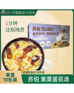 SuBo Seaweed Egg Drop Soup Instant Convenient Soup 8g*10 Packets FD Freeze-Dried Soup Portable Breakfast Meal Replacement Soup