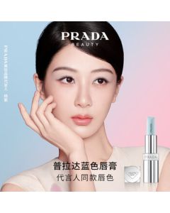 PRADA Sheer Lipstick U001 Mysterious Blue - Teacher's Day Gift, Birthday Gift for Women, Girlfriend, Girls