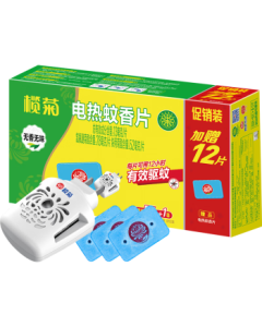 Lanju Electric Mosquito Repellent Mat 87 Pcs + Heater, Fragrance-Free, Anti-Mosquito, Electric Mosquito Killer, Electric Heating Mosquito Repellent Mat