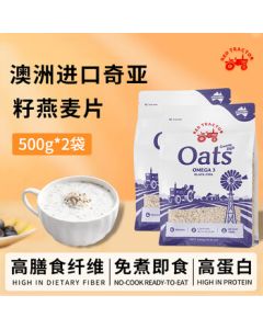 Red Tractor Imported Chia Seed Oatmeal Instant No-Cook Cereal Nutritious Breakfast Cereal 500g*2 Bags