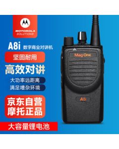 Motorola A8I Digital Walkie-Talkie Commercial Long-Range Professional Handheld High-Power Radio (Upgraded Version of A8)