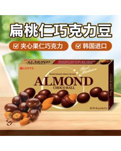 LOTTE Korean Imported Chocolate-Covered Almonds 46g - Filled Nut Chocolate Almonds, Snack for Kids and Adults