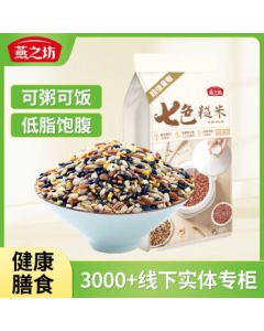 Yanzhifang Seven-Colored Brown Rice 2.2lbs Mixed Grains Coarse Grain Black Rice Red Rice Brown Rice Oats Corn Rice Companion