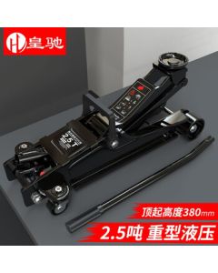 Huangchi 2.5 Ton Horizontal Hydraulic Jack for Cars, SUVs, and Off-Road Vehicles – 12.5KG Tire Change Tool