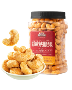 Three Squirrels Crispy Charcoal Roasted Cashew Nuts 500g/Canned Nuts, Snacks, Dried Fruits, Cashew Kernels, Leisure Snacks, Gift