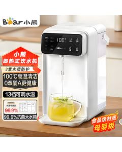 Bear Instant Hot Water Dispenser [Baby-Safe Material] 99.9% Antibacterial Water Tank, Triple Water Protection, Self-Cleaning Healthy Drinking, Smart Large-Screen Electric Kettle YSJ-E40T7