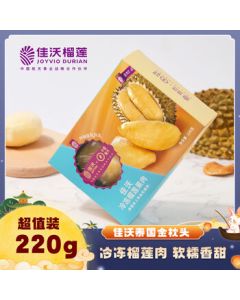 Joyvio Thailand Imported Frozen Golden Pillow Durian Flesh Single Box 220g Mid-Autumn Festival Gift