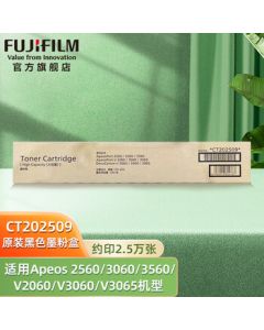 FUJIFILM Original Toner Cartridge CT202509 (Compatible with Apeos 2560/3060/3560/V2060/V3060/V3065 Models) ~25,000 Pages Yield