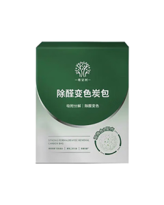 Hope Tree Color-Changing Activated Charcoal Bags for Formaldehyde Removal – Eliminates Odors in Cars, New Homes, and Indoor Air Purification