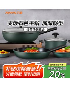 Joyoung Non-Stick Cookware Set with Granite Coating, 3-Piece (Frying Pan, Saucepan, and Milk Pot) Compatible with Induction and Gas Stoves