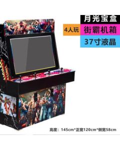 Guoruixinde Large Arcade Machine Retro Joystick Game Console Desktop Coin-operated Fighting Machine 37-inch Four-player Street Fighter Edition