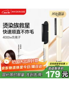 KD Hair Straightener Brush with Negative Ions [Recommended by Yang Chaoyue] - Curling Iron, Straightening Iron, Frizz Control, High Crown Hair Styling, Hair Care KD380K Milkshake White, Essential for Travel