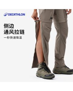 Decathlon MT500 Men's Durable Detachable Hiking Pants for Mountain Trekking - 5509596