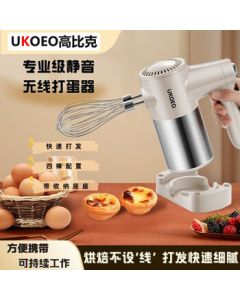 UKOEO Highbake U5 Household Wireless Electric Hand Mixer Mini Small Cream Whisk Dual-head Beater Blending Rod Stick for Whipping Egg Whites and Butter U5